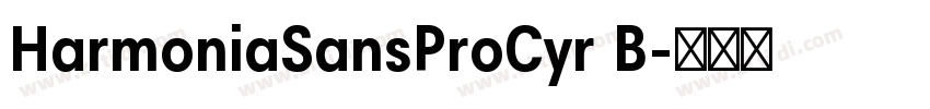 HarmoniaSansProCyr B字体转换